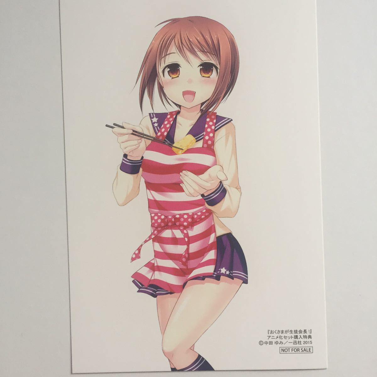 ヤフオク おくさまが生徒会長 特典 中田ゆみ ヤフオク おくさまが生徒会長 特典 中田ゆみ