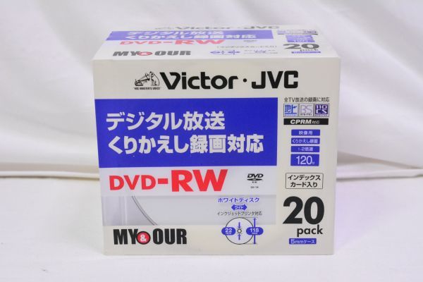 【新品】Victor・JVC DVD-RW 20枚PACK VD-W120MS20 120分 1-2倍速 CPRM対応 インクジェットプリンター対応 ビクター_画像1