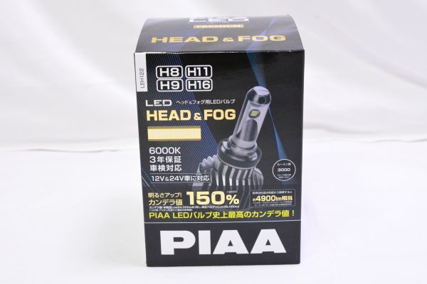 【新品】PIAA ヘッドライト/フォグライト用 LEDバルブ H8 / H9 / H11 / H16 6000K 54000cd 4900lm相当※ 車検対応 LEH122_画像1