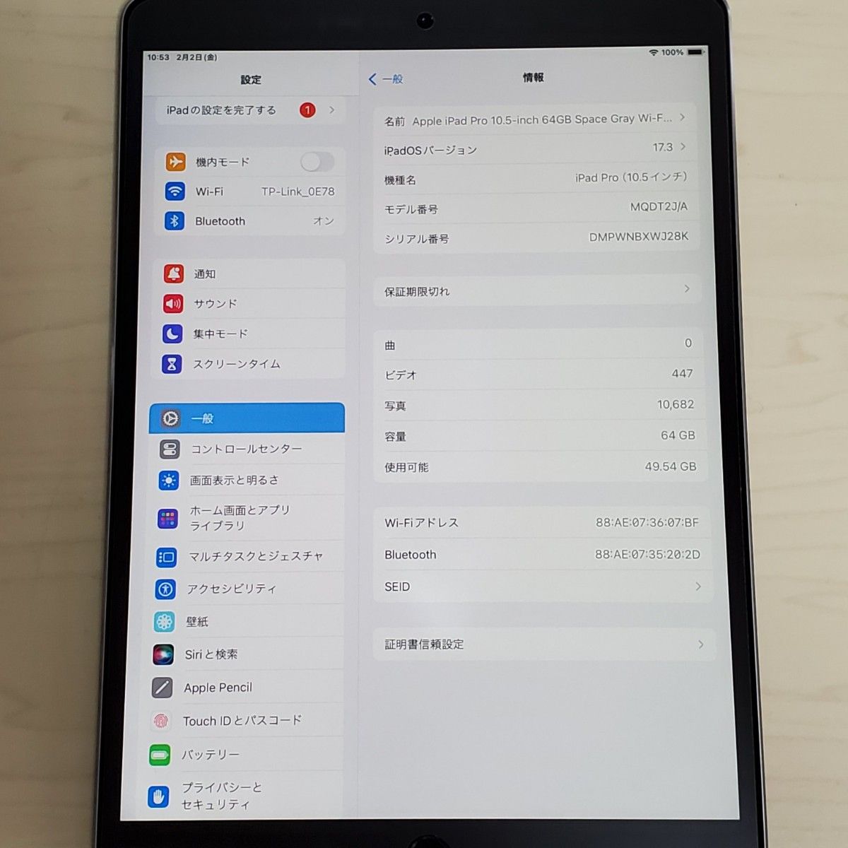 Apple iPad Pro 10 5インチ 64GB Wi-Fiモデル|Yahoo!フリマ(旧 Apple iPad Pro 10 5インチ 64GB Wi-Fiモデル|Yahoo!フリマ(旧