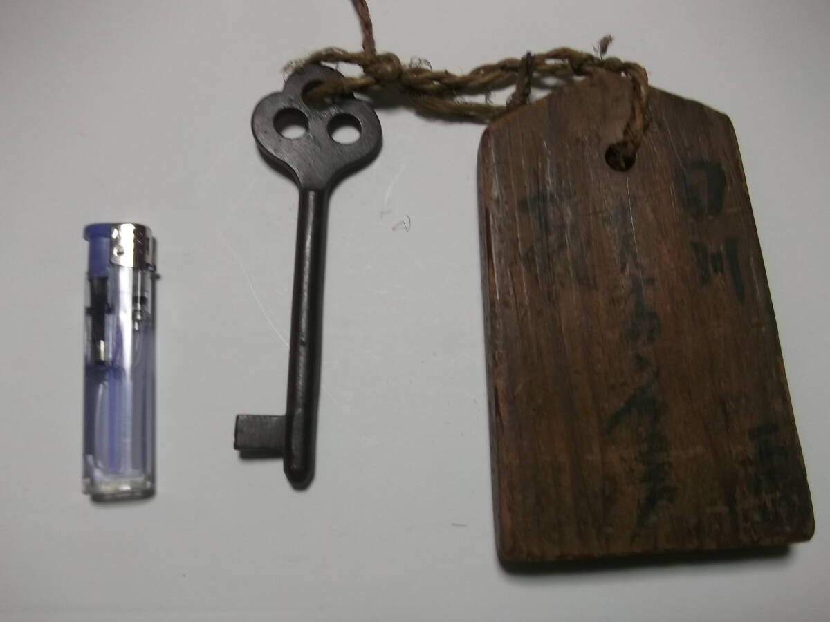 古い蔵のカギ№3　鍵　約14cm　アンティーク　骨董　古民具　錠前　レトロ_画像2