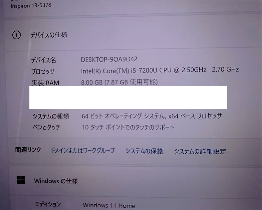 【在庫処分特価☆デル】office付☆カメラ付☆ノート☆8GB/新品SSD256GB/Core i5-7世代/Win11 Home/DELL inspiron13 P69G【3140】_画像7