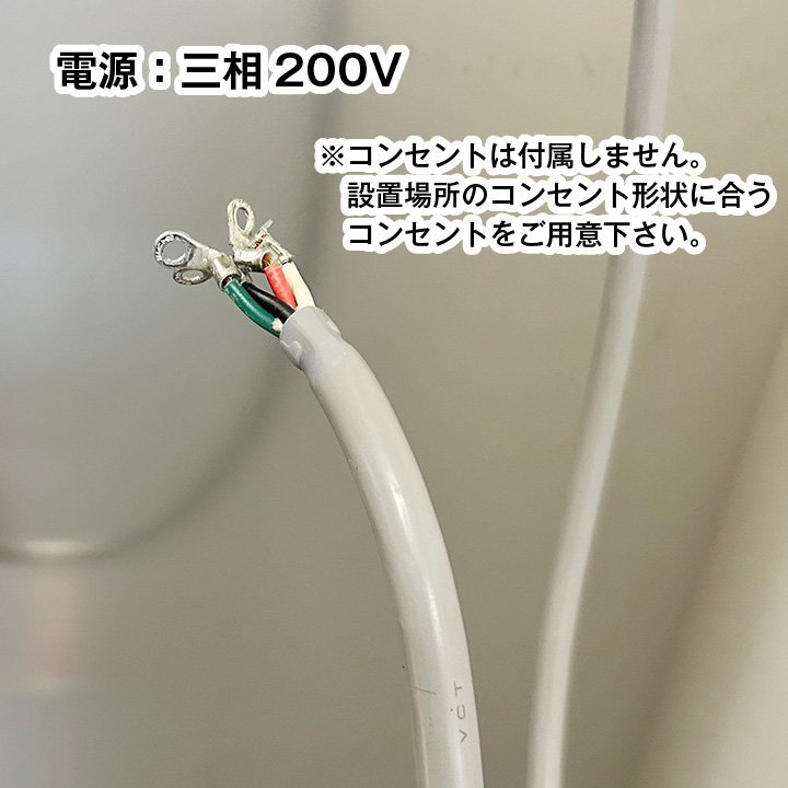 ホシザキ　タテ型冷蔵庫　HR-120Z3-ML　三相200V　2015年製　中古　業務用　冷蔵庫_画像8