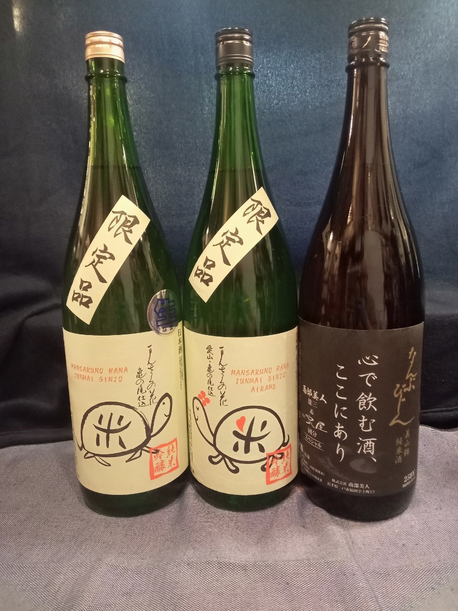 E「送料無料 レア」日本酒 1800ml 6本セット (田酒×2 天吹 南部美人 まんさくの花×2)_画像4