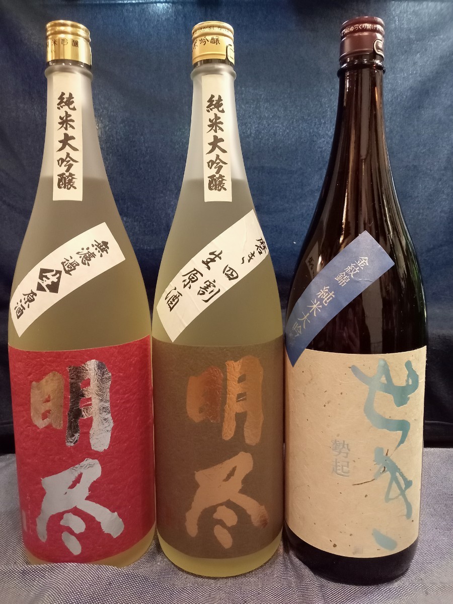 き「送料無料」日本酒6本セット (而今、尾瀬の雪どけ、明尽、勢起)_画像4