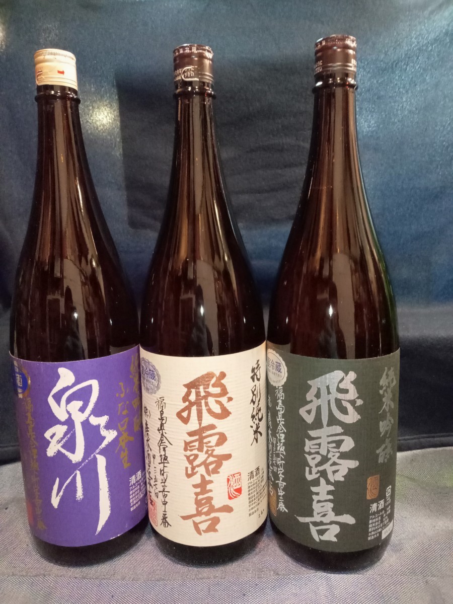 (あ)送料無料！日本酒6本セット！「飛露喜、泉川、たかちよ、くどき上手、射美」_画像4