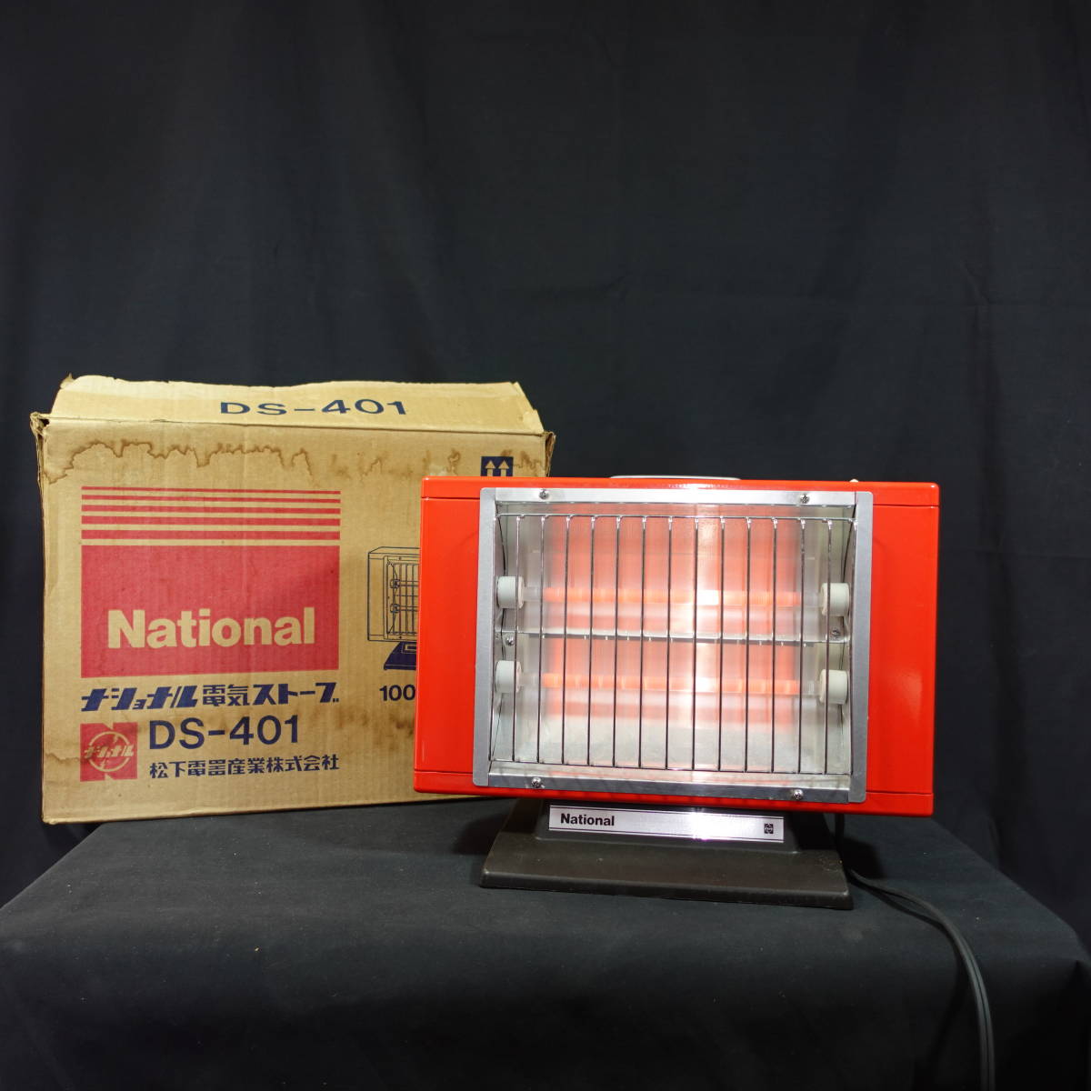 240210【現状品】national ナショナル 電気ストーブ DS-401 RED 赤 昭和レトロ ヒーター 暖房 遠赤外線の画像1