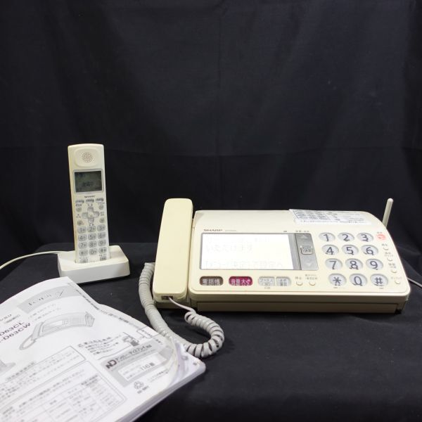 240223[ present condition goods ]SHARP FAX attaching telephone machine UX-D63CL parent machine + cordless handset 1 pcs electrification verification OK junk 