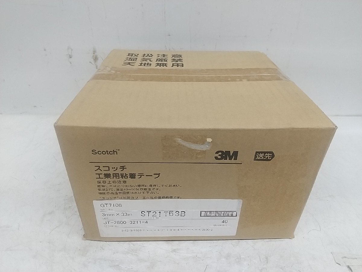 【未使用品/値下げしました】3M 粘着テープ ３mm幅x33m GT7108　IT9MQWQFUOV7_画像5