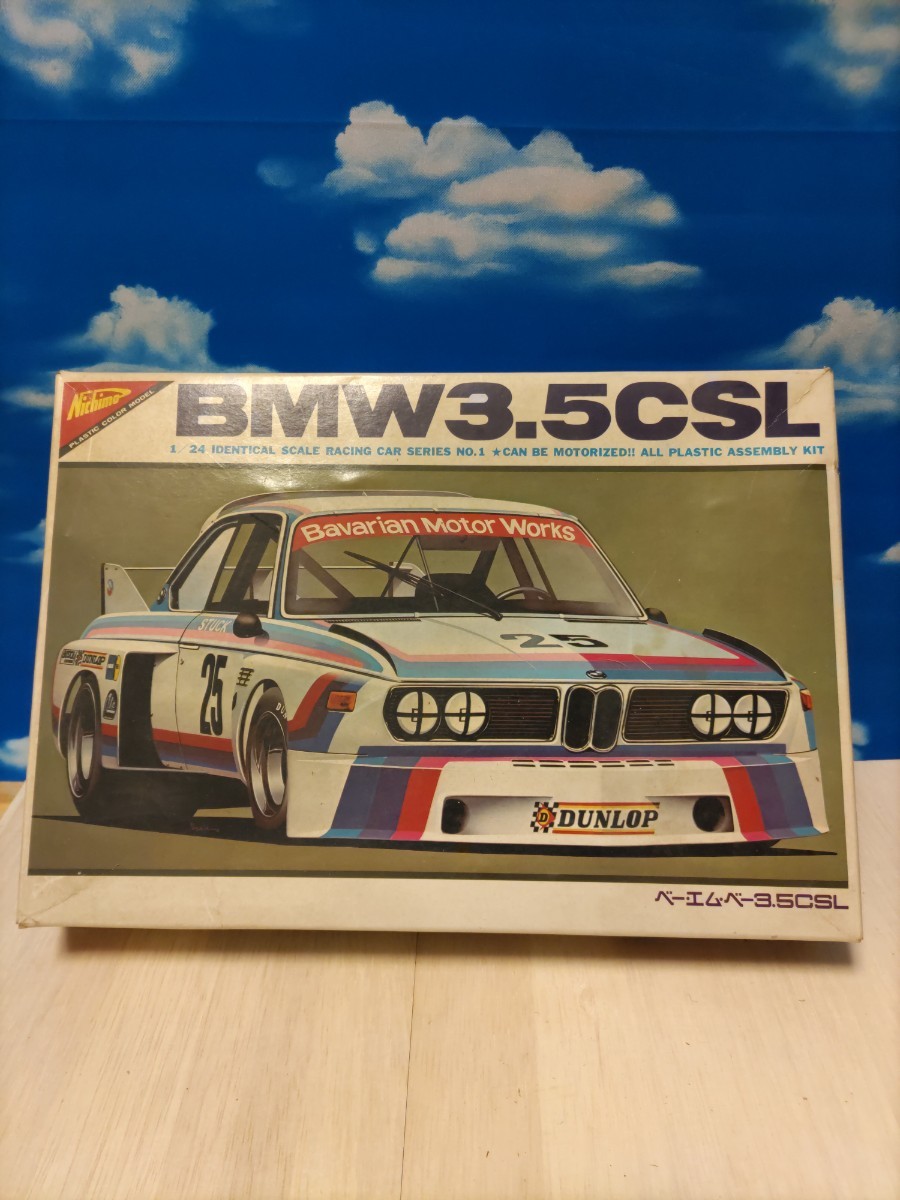 BMW3.5CSL レーシングカー ベーエムベー ベンベ ビー・エム・ダブリュー 日本模型株式会社 ニチモ NICHIMO ジャンク プラモデルの画像1