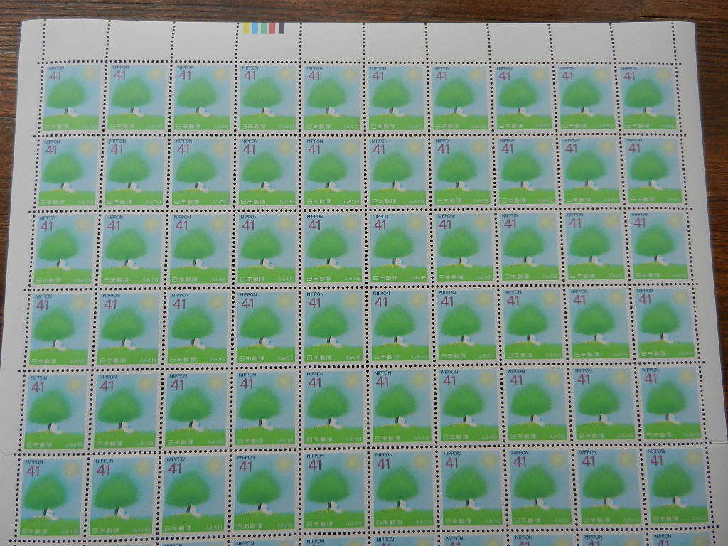 ふみの日 切手シート　　木陰の子犬と手紙　1993年 (平成5年)　41円×100枚　　未使用　きれいな状態_画像3
