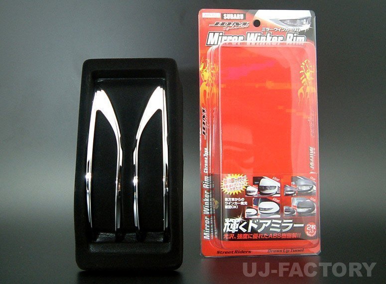 ★JDM ミラーウィンカーリム/メッキ (JMR-R001) ★SUBARU レガシィB4 BL5/BL9/BLE (H18/5～H21/5) ※後期型全車対応（前期型除く）_画像2