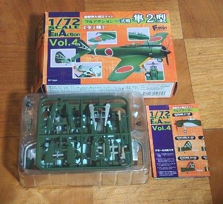エフトイズ F-toys 1/72 Full Action Ver.4 一式戦 隼2型