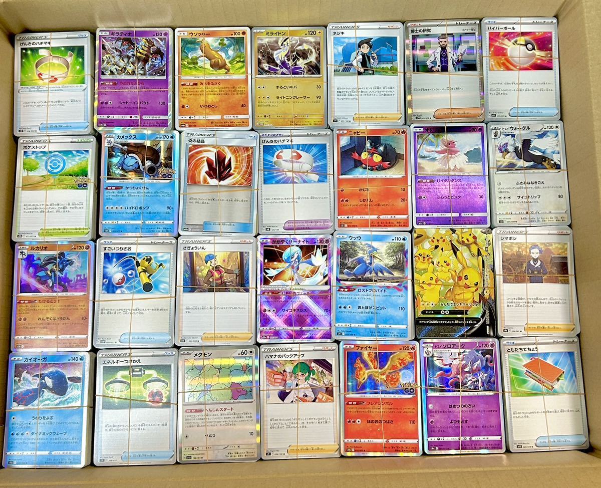 ポケモンカード ポケカ SM〜 約13kg 全ノーマル 大量 まとめ売り 検索