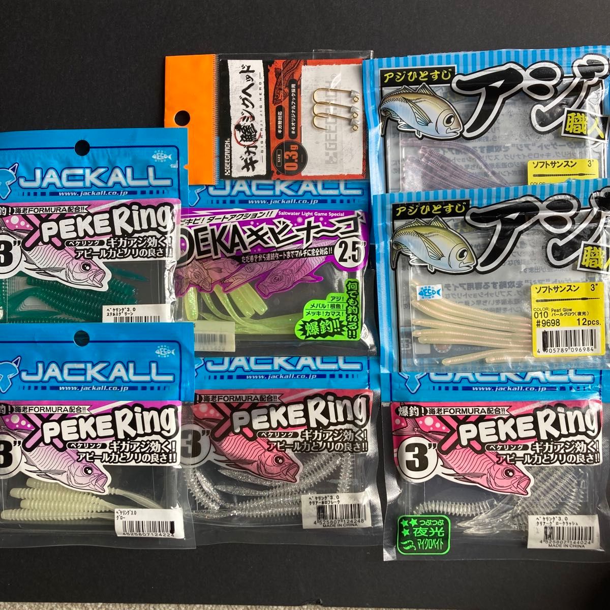 ジャッカル アジングワーム まとめ売り - ルアー・フライ ジャッカル アジングワーム まとめ売り - ルアー・フライ