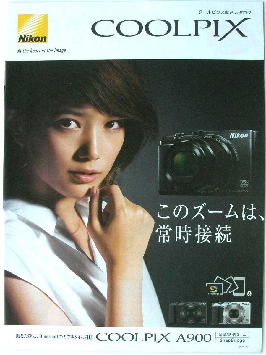 [ catalog only ]35003* Nikon Coolpix general catalogue 2016 year 8 month * cover Honda wing *Nikon COOLPIX A900 P900 other 