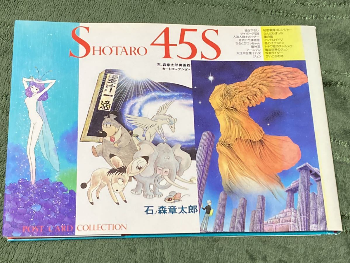 設定資料集 ガラスの鼓動 いがらし☆ゆうイラスト集 - イラスト集、原画集 設定資料集 ガラスの鼓動 いがらし☆ゆうイラスト集 - イラスト集、原画集