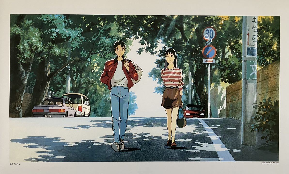 【激レア】ジブリ　海がきこえる　ポスター　宮崎駿　カレンダー　1996年　検)セル画　原画　ポストカード　イラスト　STUDIO GHIBLI_画像2