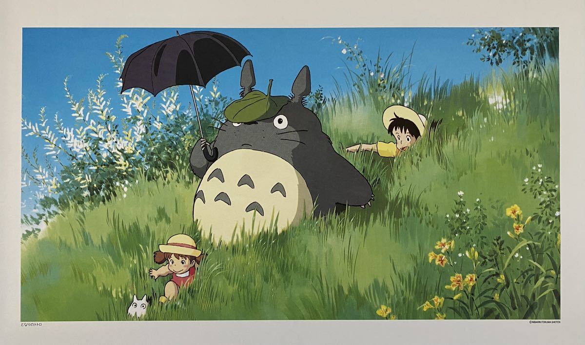 【激レア】ジブリ　となりのトトロ　ポスター　宮崎駿　カレンダー　1996年　検)セル画　原画　ポストカード　イラスト　STUDIO GHIBLI