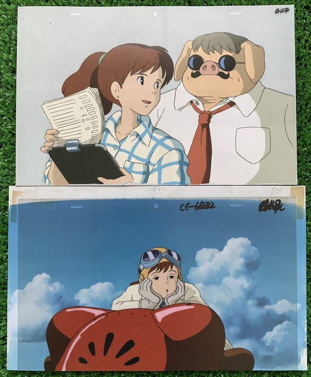 [ ultra rare ].. pig cell picture cut pulling out B 2 pieces set Miyazaki . image board rough . inspection ) original picture poster layout STUDIO GHIBLI