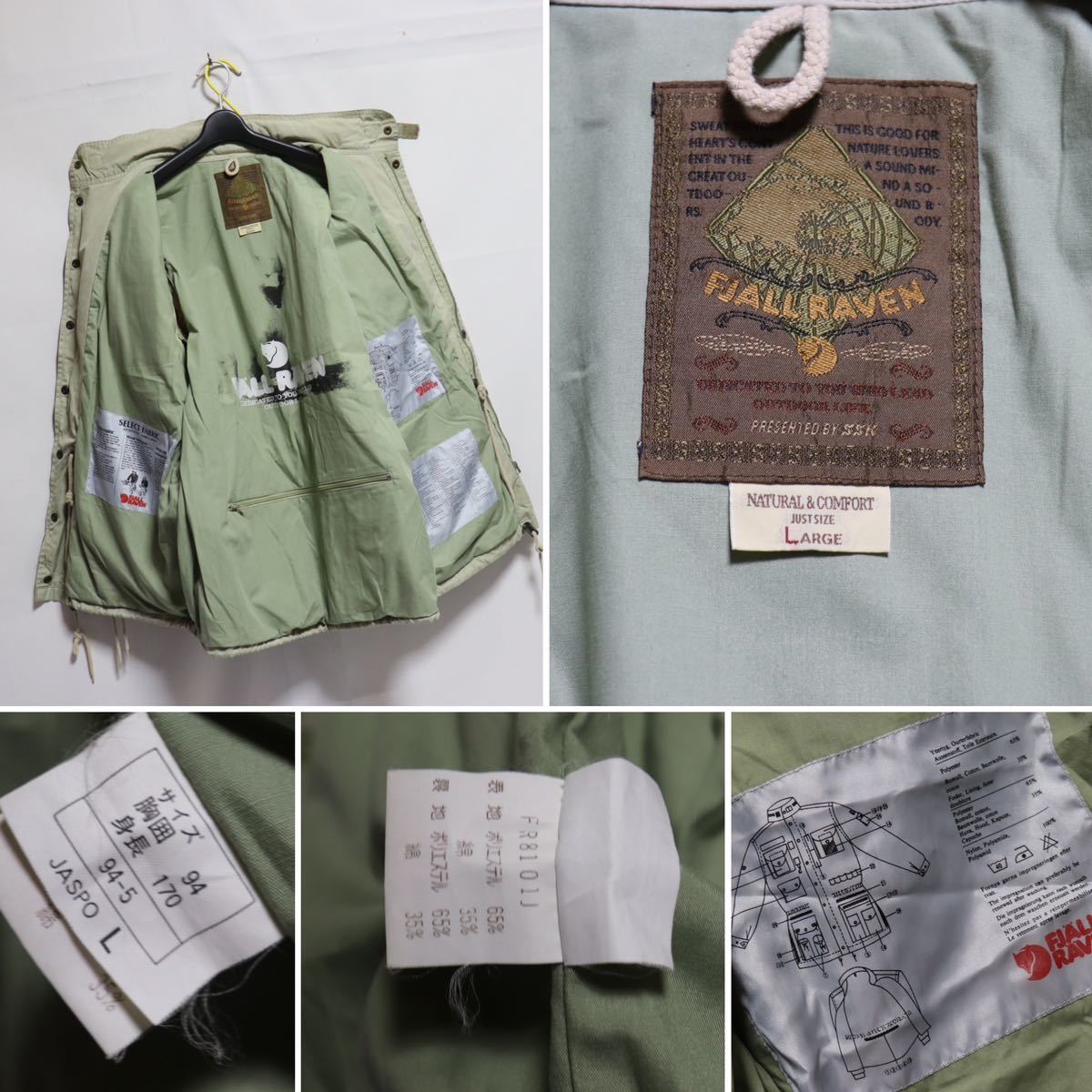 希少【FJALLRAVENフェールラーベン】FR8101J 2way ベスト ジャケット/マルチポケット/ミリタリージャケット/フィッシング/multi y2k cargo_画像10