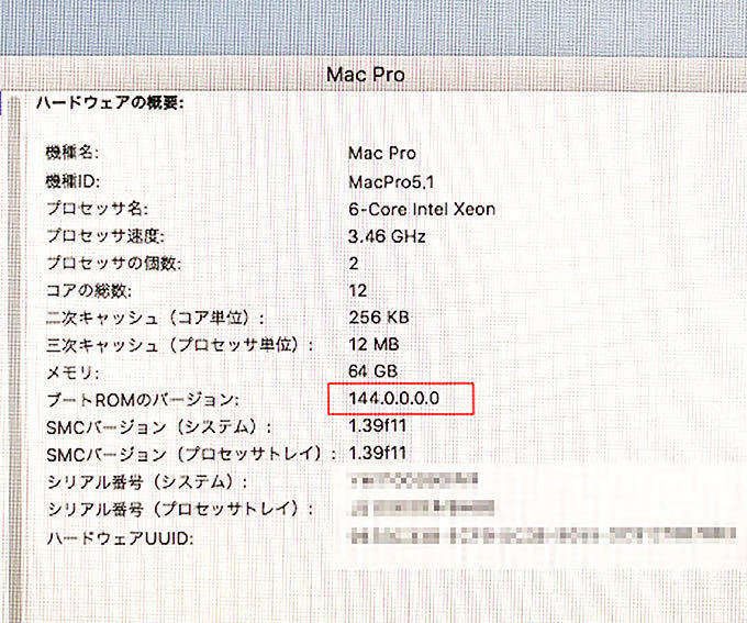 MacPro Mid 2010 ロジックボード/マザーボード/Bluetooth/mojave対応 (ブートROM 144.0.0.0.0) /動作確認済_画像6