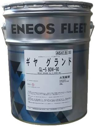 【送税込8780円】ENEOS エネオス ギヤオイル GL-5 80W-90 20L ミッション・デフ兼用油 ※法人・個人事業主様宛限定※_画像1