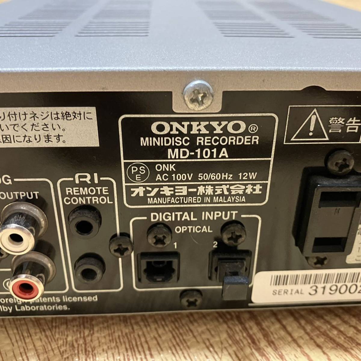 ONKYO オンキヨー MD-101A ジャンク MDデッキ 通電の確認済み 本体のみ ミニディスク・レコーダー_画像4