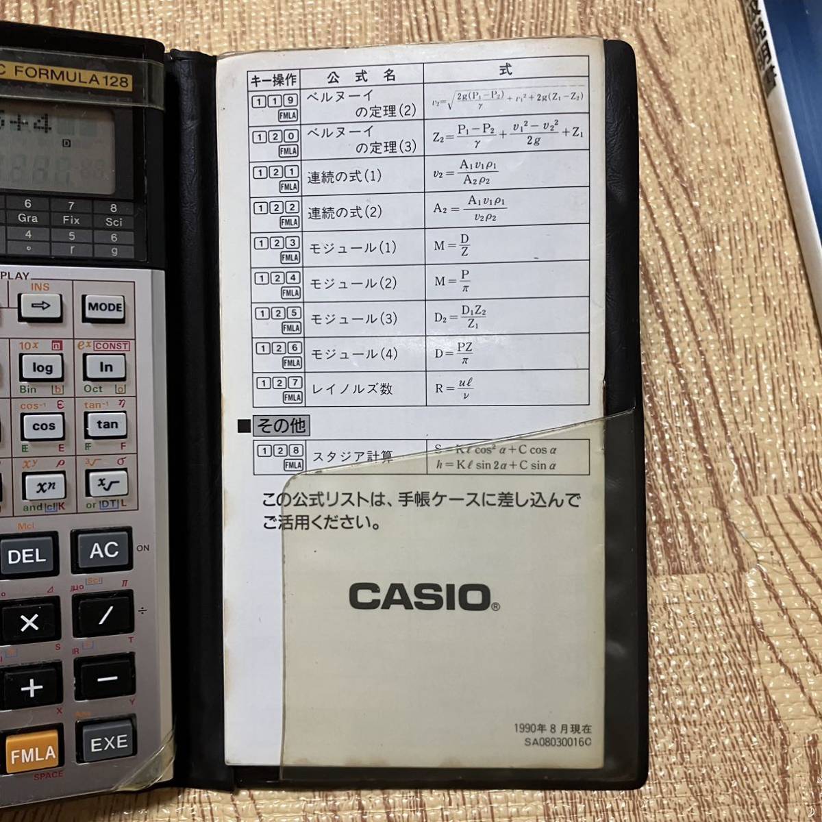 CASIO カシオ 関数電卓 fx-5000F 説明書付き 簡易動作の確認済み_画像5