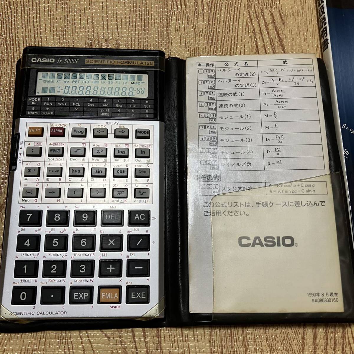 CASIO カシオ 関数電卓 fx-5000F 説明書付き 簡易動作の確認済み_画像2