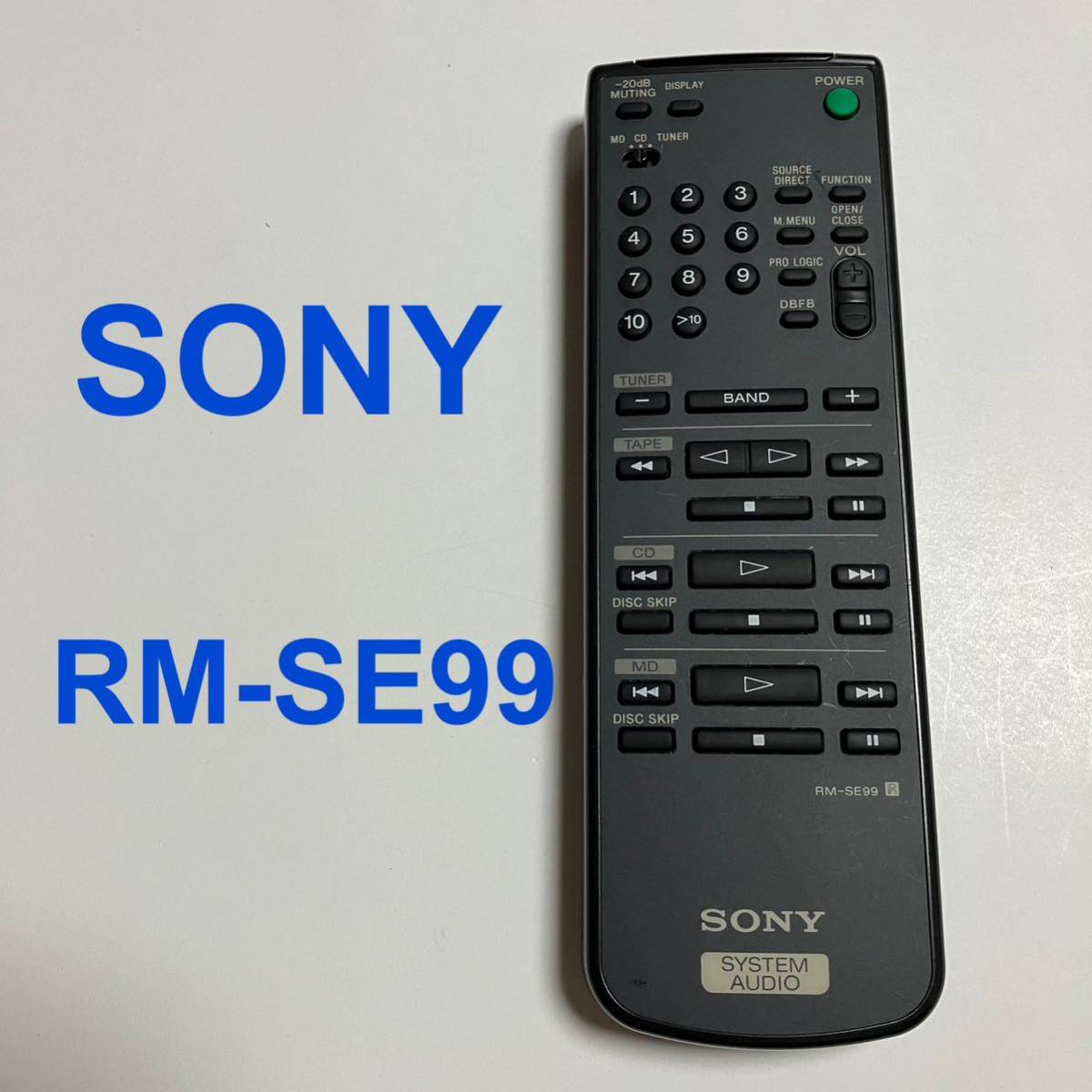 SONY ソニー RM-SE99 リモコン DHC-MD99用 オーディオ 赤外線の確認済み _画像1
