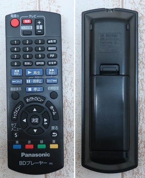 6-3630A/Panasonic ブルーレイディスクプレーヤー DMP-BD85 2015年製 パナソニック_画像8