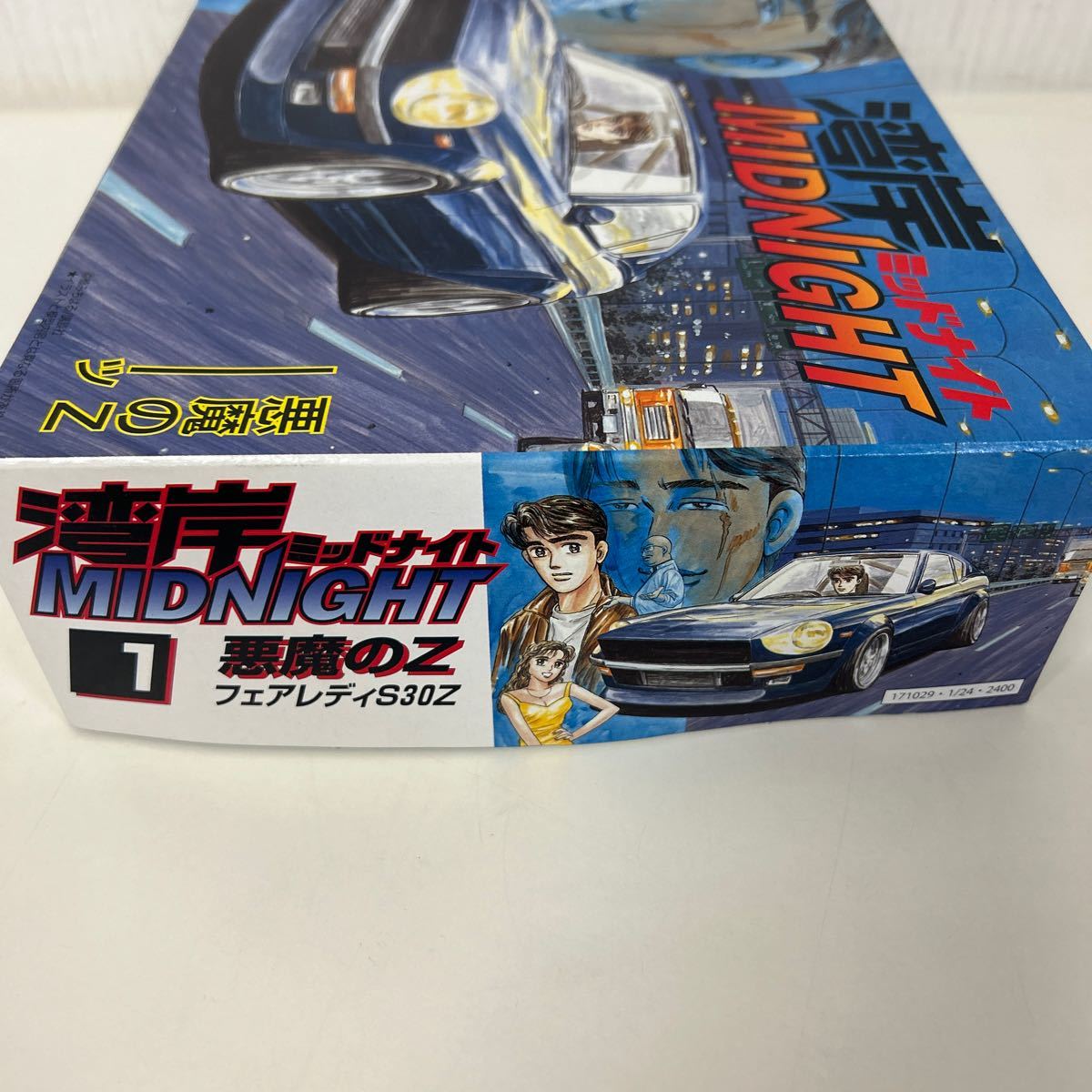 【1円スタート】湾岸ミッドナイト 悪魔のZ S30Z プラモデル 未組立 フジミ模型 _画像5