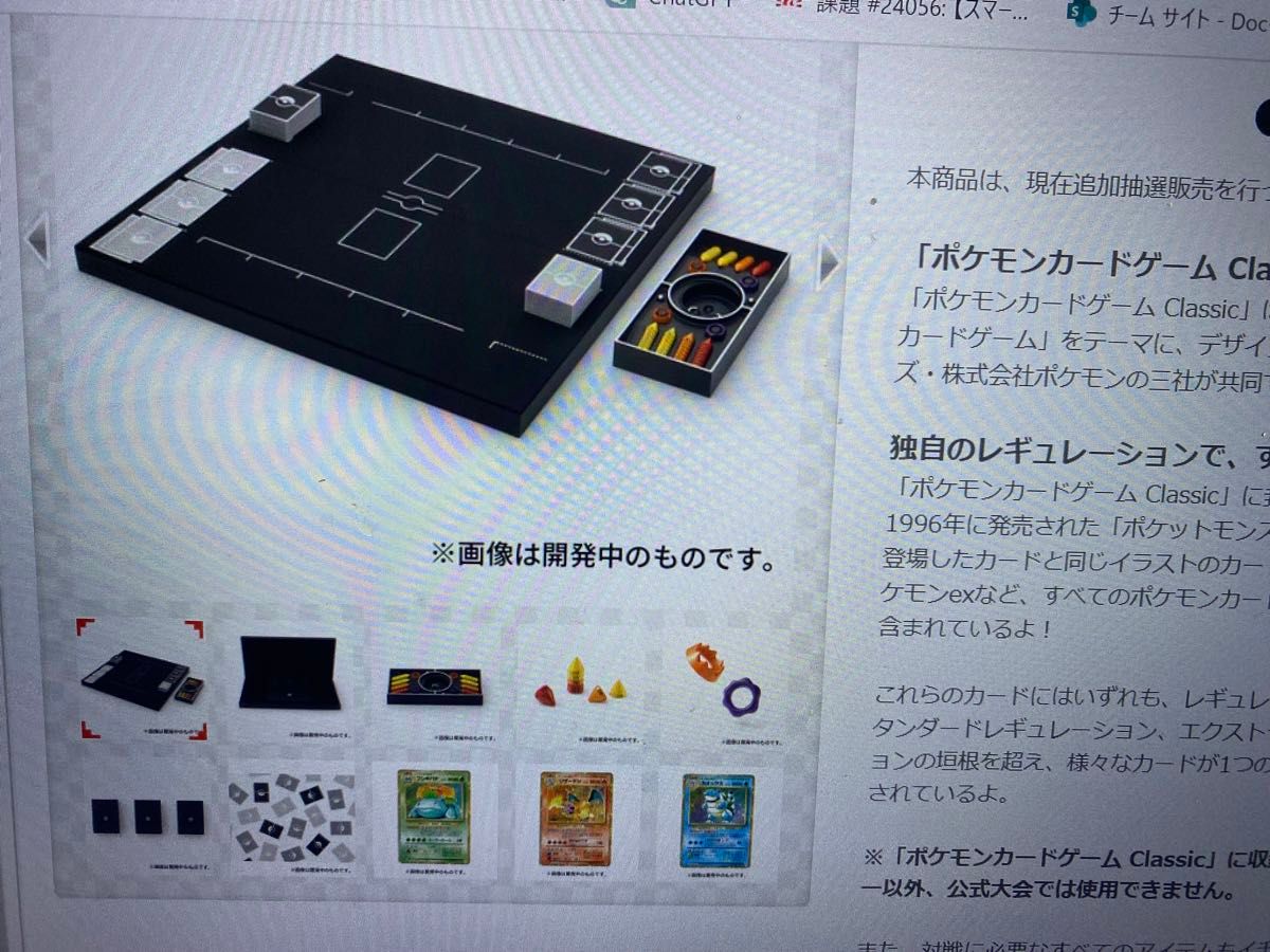 海外並行輸入正規品 未開封品 ポケモンカードゲーム Classic