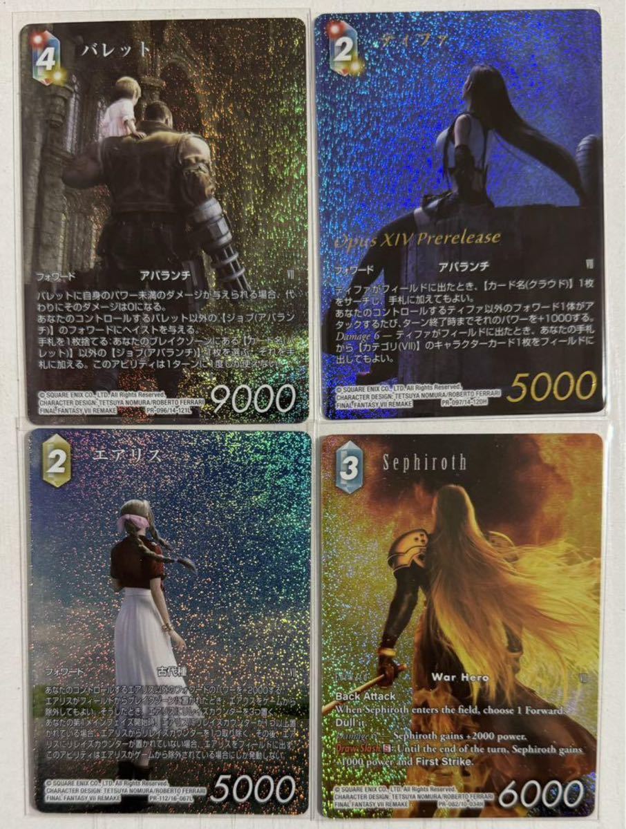 1カートン】FF-TCG 力の復活 日本語版 6BOX入り (FINAL FANTASY 1カートン】FF-TCG 力の復活 日本語版 6BOX入り (FINAL FANTASY