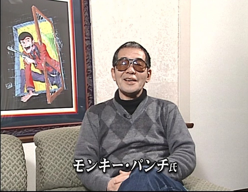  Lupin III premium DVD Monkey punch inter view Mine Fujiko color .50 scene Lupin Jigen Daisuke Ishikawa . right ..