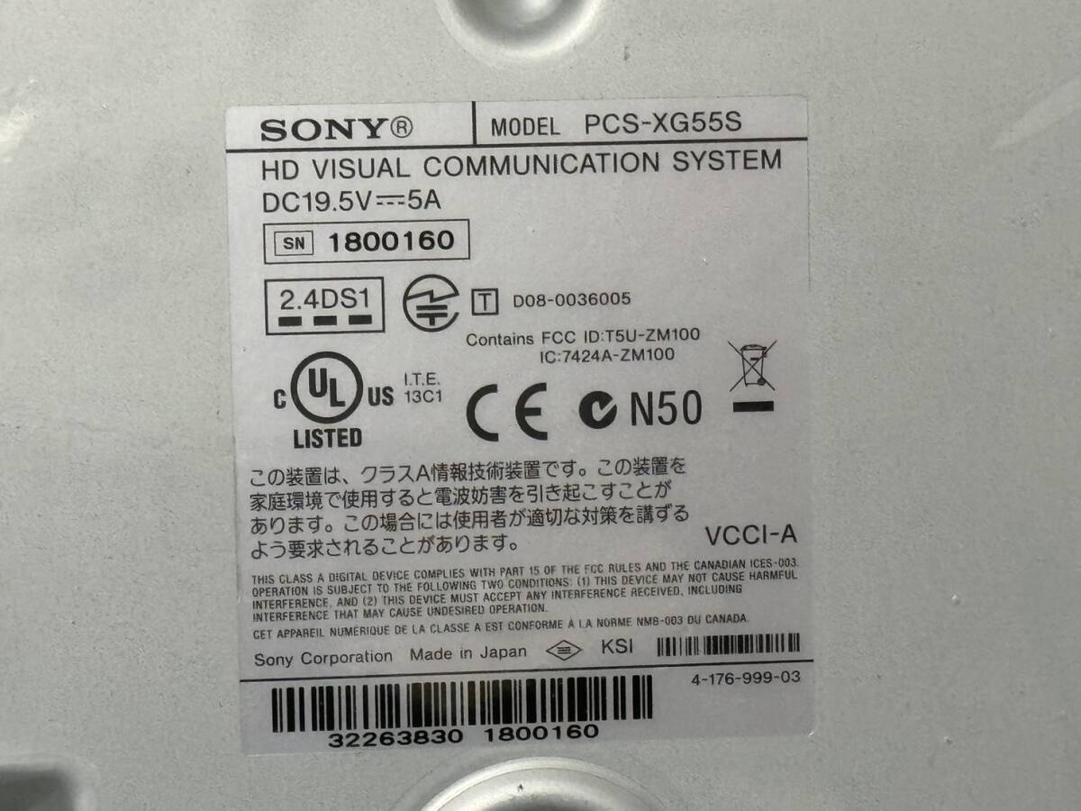 【SONY ソニー HDビデオ会議システム PCS-XG55 本体 (PCS-XG55S / PCSA-CXG80)】_画像8