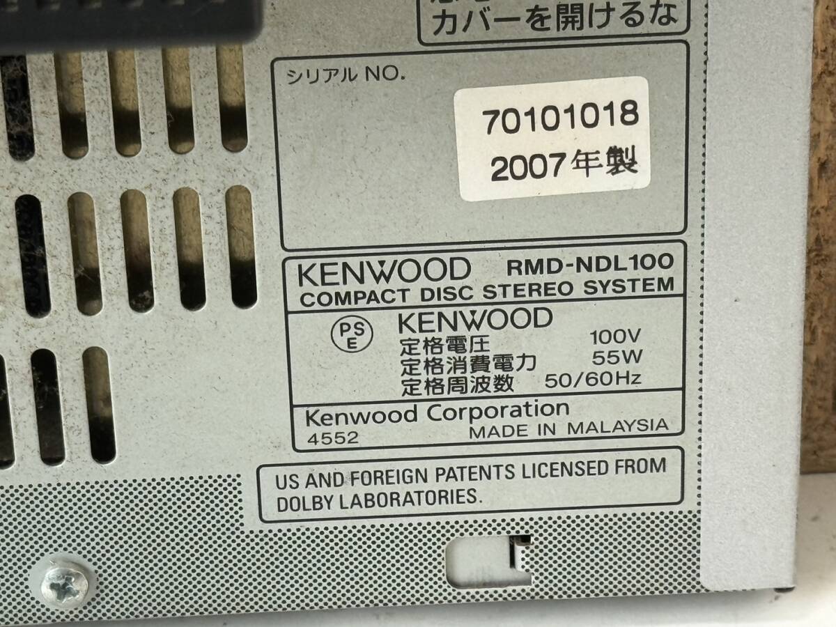 【KENWOOD RMD-NDL100 本体 ケンウッド CD MD ミニコンポ コンパクト Hi-Fiシステム オーディオ機器】 _画像6