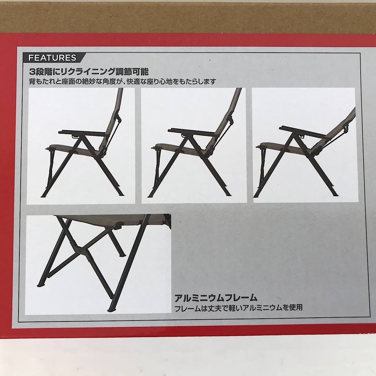 『未使用品』 Coleman コールマン レイチェア 2190859 グレージュ_画像3