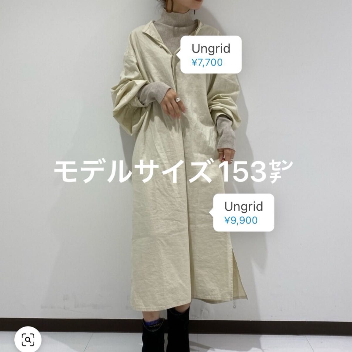 ungrid アングリッド　スリーブボリュームシャツワンピース