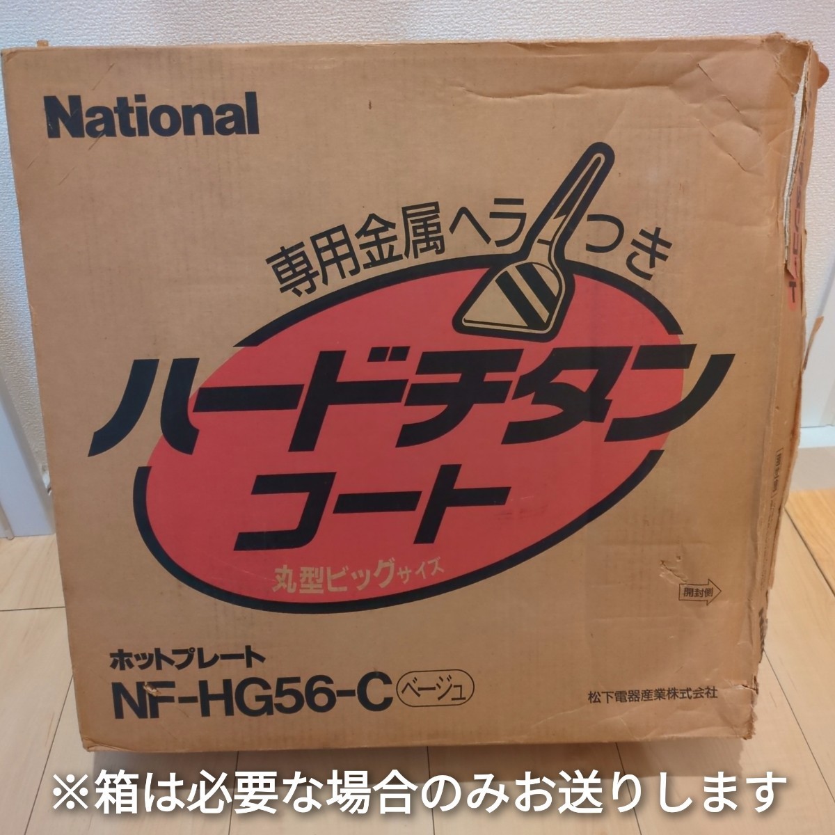 item_image_10