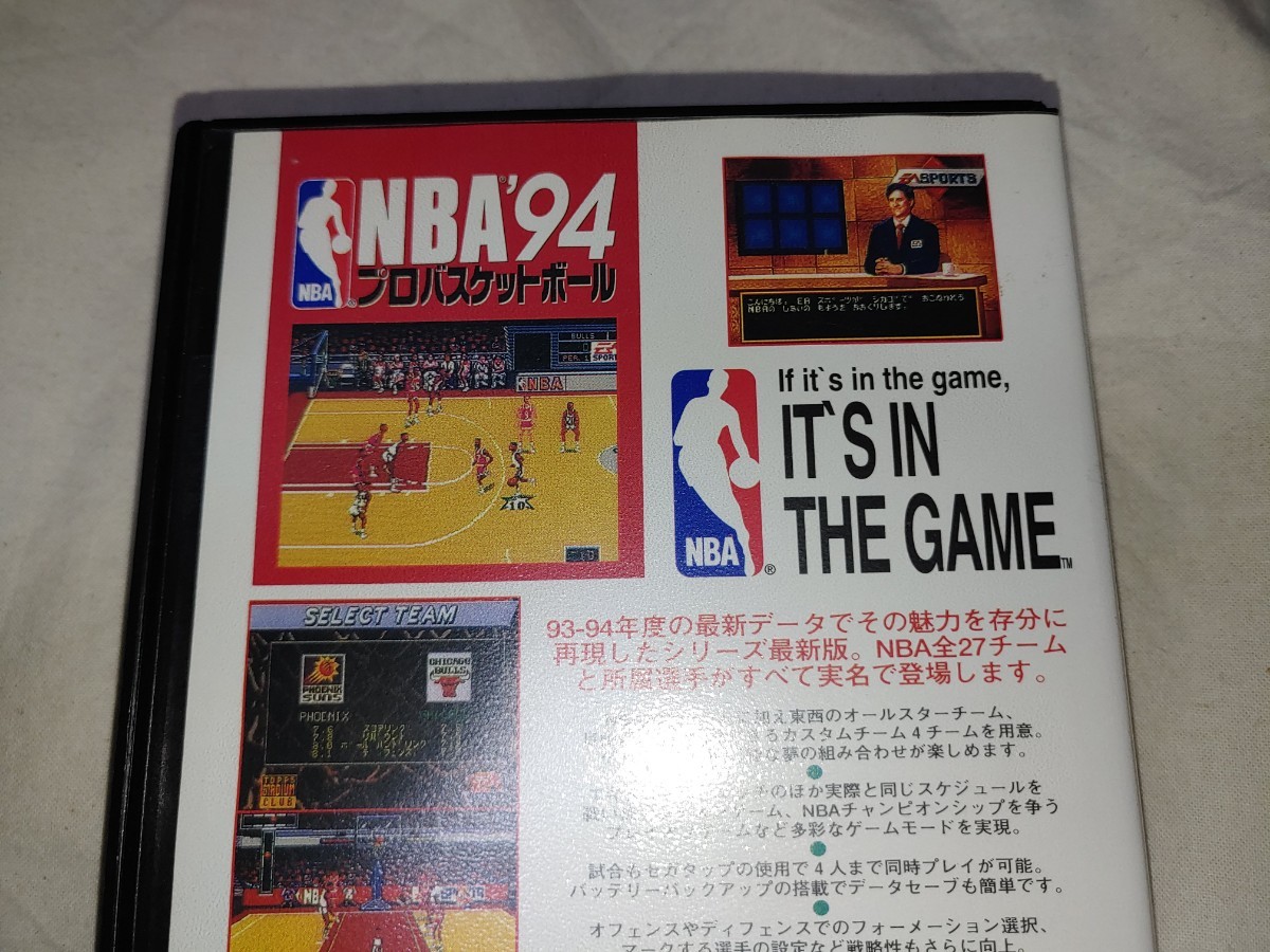 【送料無料】 メガドライブ NBAプロバスケットボール '94 MD sega セガ mega drive nba バスケットボール 94 Basketball　ゲーム