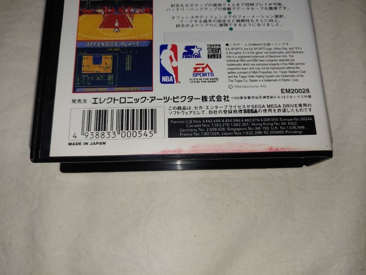 【送料無料】 メガドライブ NBAプロバスケットボール '94 MD sega セガ mega drive nba バスケットボール 94 Basketball　ゲーム