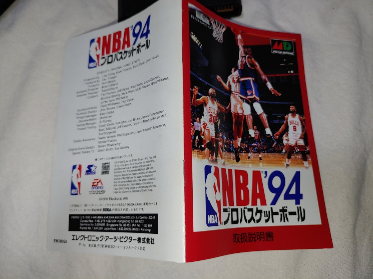 【送料無料】 メガドライブ NBAプロバスケットボール '94 MD sega セガ mega drive nba バスケットボール 94 Basketball　ゲーム