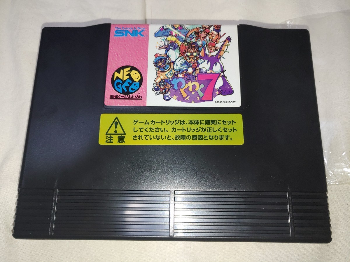 ネオジオ わくわく7 ROM カセット SNK NEO-GEO wakuwaku NEOGEO｜Yahoo 