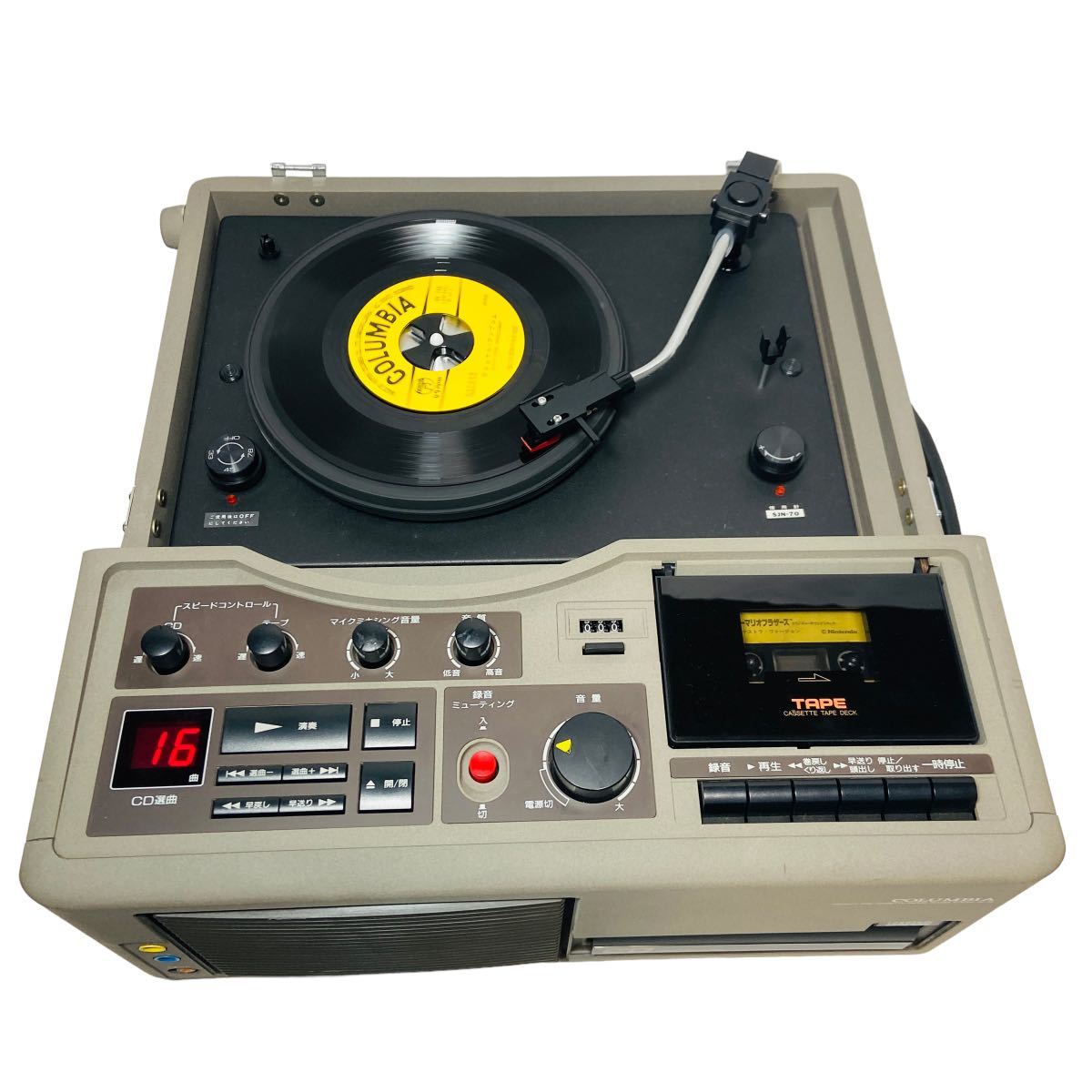 COLUMBIA GP-25 マルチプレーヤー　CD/カセット/レコード　日本コロンビア　一体型　音響機器_画像5