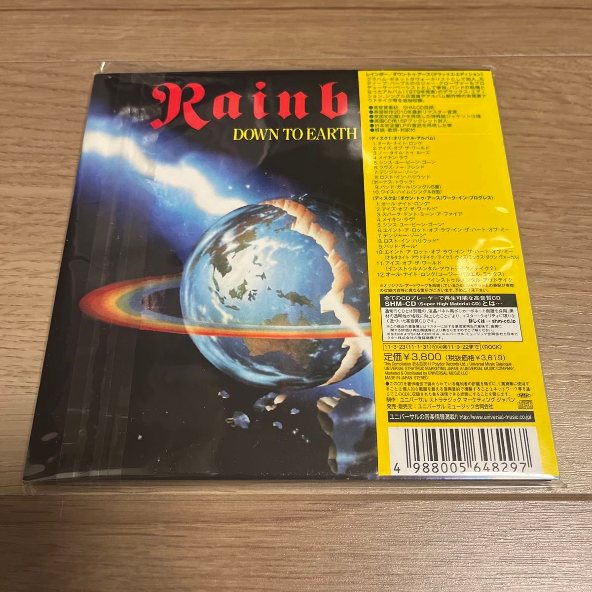 【極美品】Rainbow レインボー／ダウン・トゥ・アース　デラックス２枚組　紙ジャケット 帯付 SHM-CD