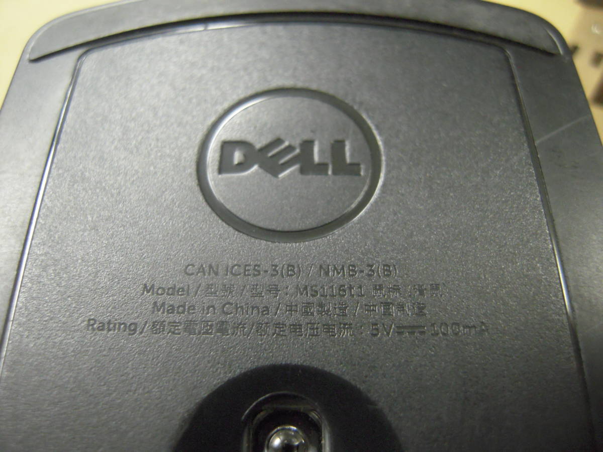 動作品　 DELL 　USB光学式マウス　 MS116 　5個セット　　（12）_画像3