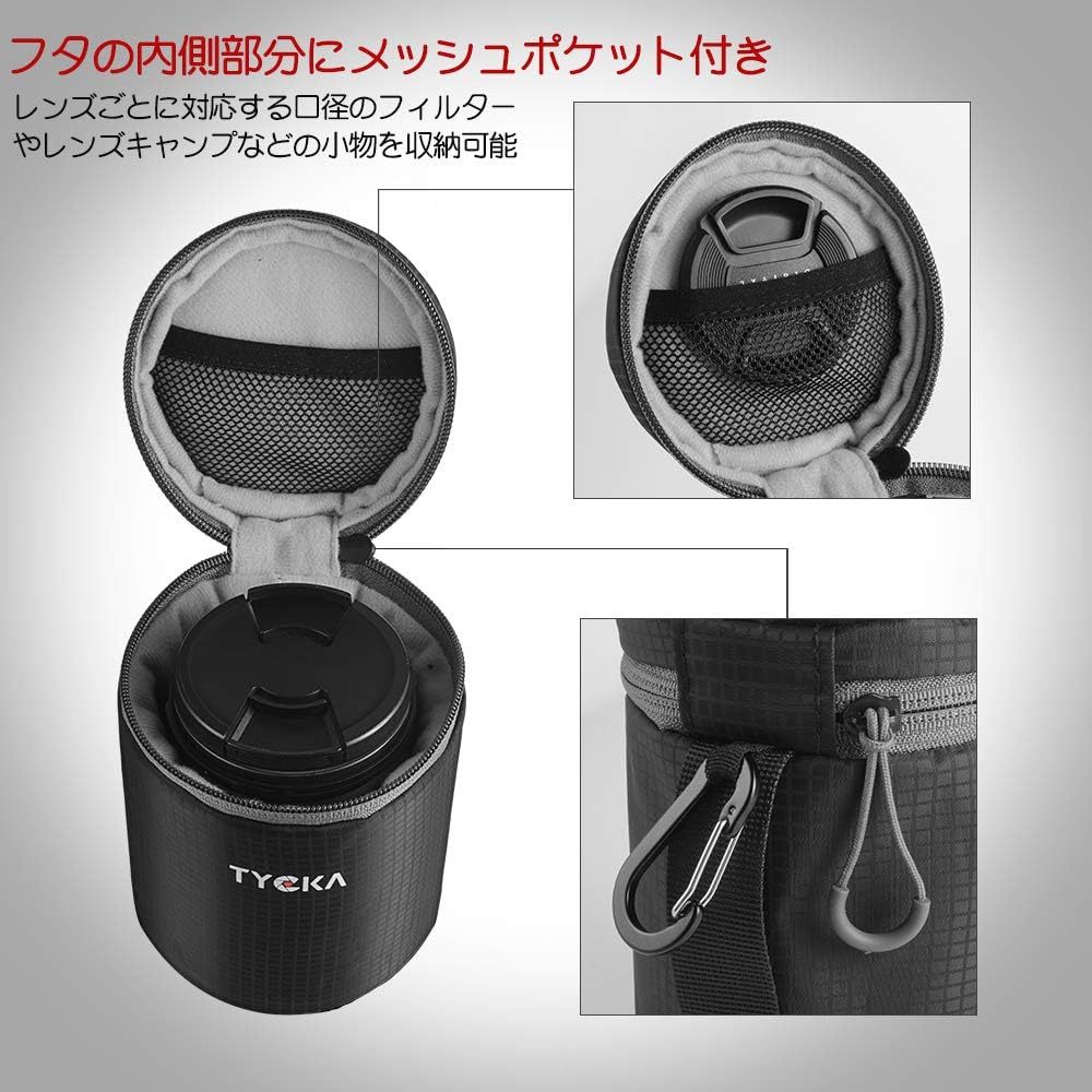TYCKA 一眼フレカメラ レンズケース レンズ収納バッグ 10ｍｍ厚手 防水 クッション性 ジッパー式 レンズポーチ デジタルカ_画像4