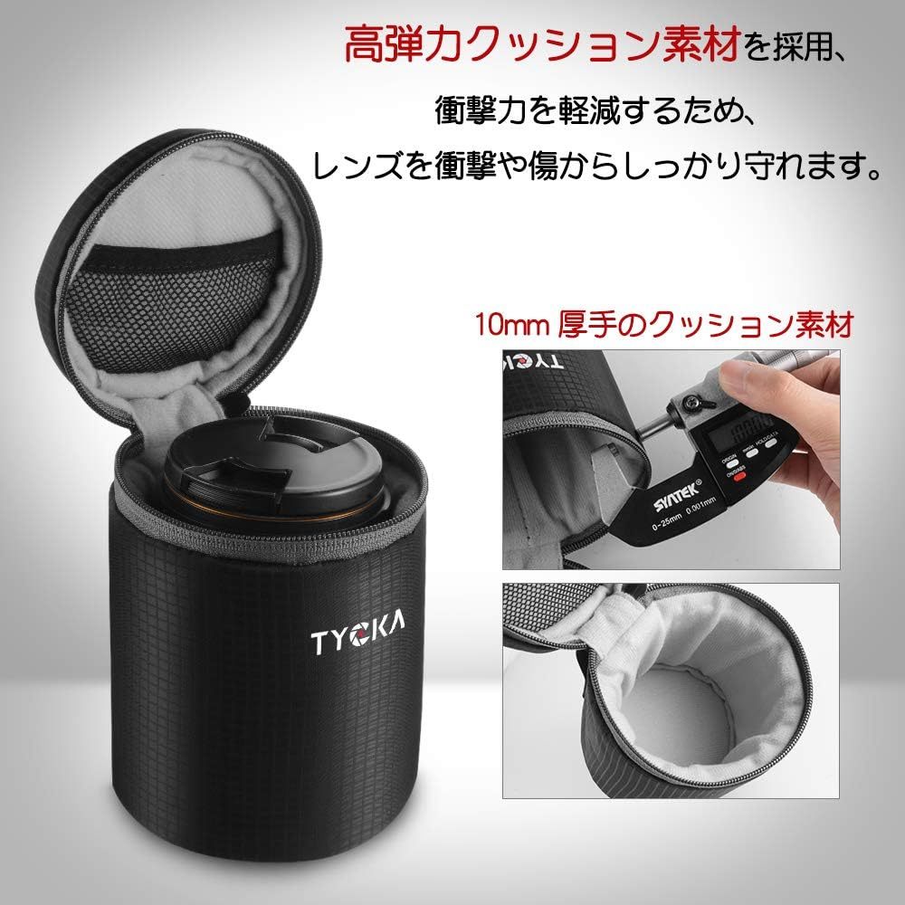 TYCKA 一眼フレカメラ レンズケース レンズ収納バッグ 10ｍｍ厚手 防水 クッション性 ジッパー式 レンズポーチ デジタルカ_画像5
